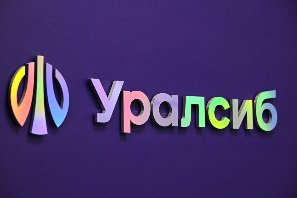 Банк Уралсиб оценил итоги применения системы активной бизнес-аналитики Proceset