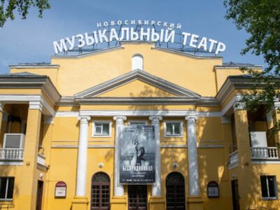 Коллектив Новосибирского Музтеатра выступил против увольнения директора