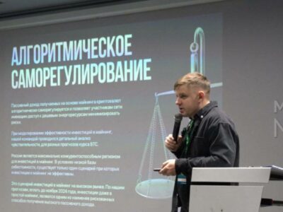 Павел Гудимов, директор по развитию Российской ассоциации криптоэкономики