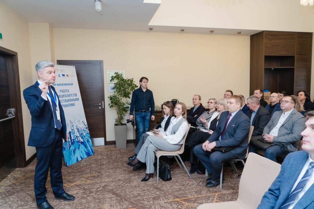 Безработица хороша для отчета, но не для инвестора: муниципальных управленцев Новосибирской области научили привлекать инвестиции