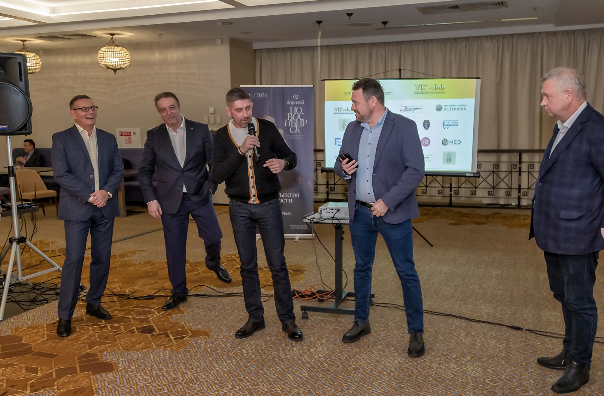 ВИП клуб Новосибирск