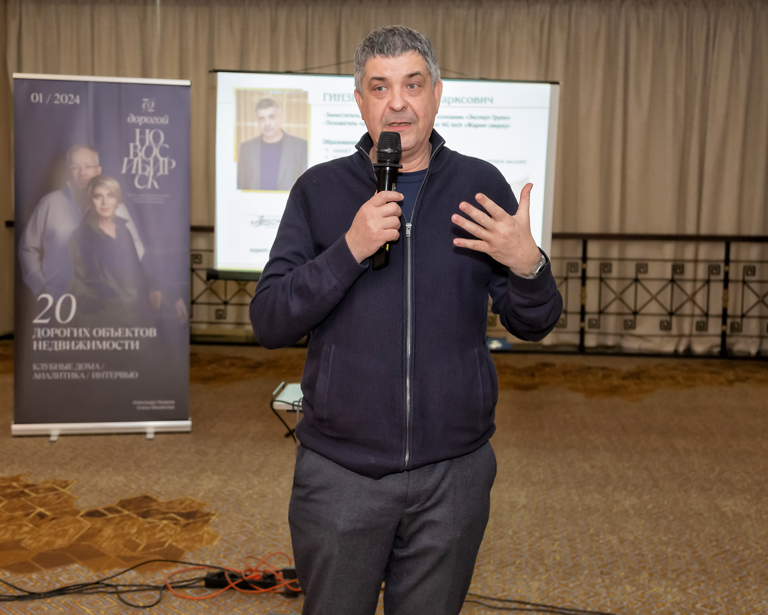 ВИП клуб Новосибирск