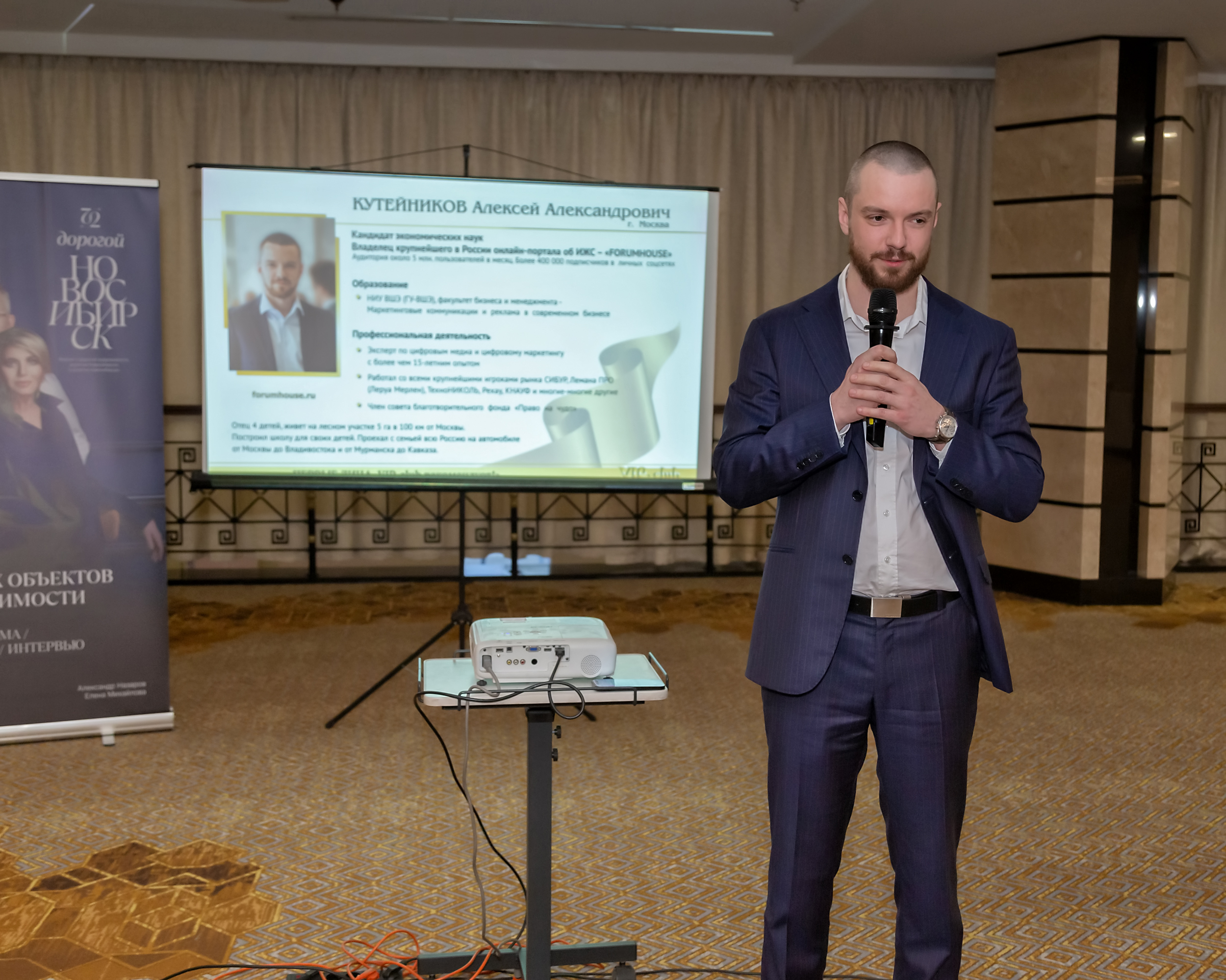 ВИП клуб Новосибирск