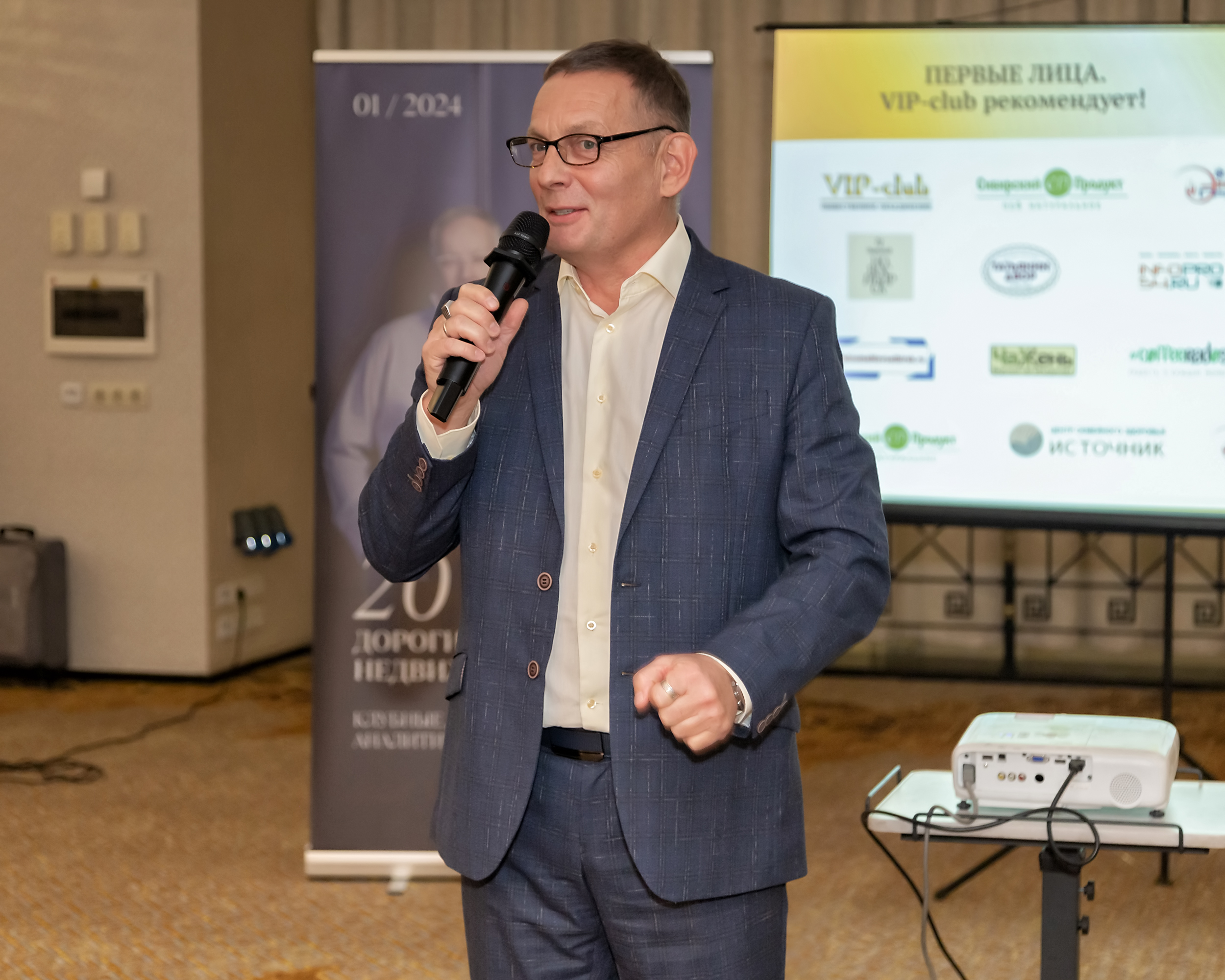 ВИП клуб Новосибирск