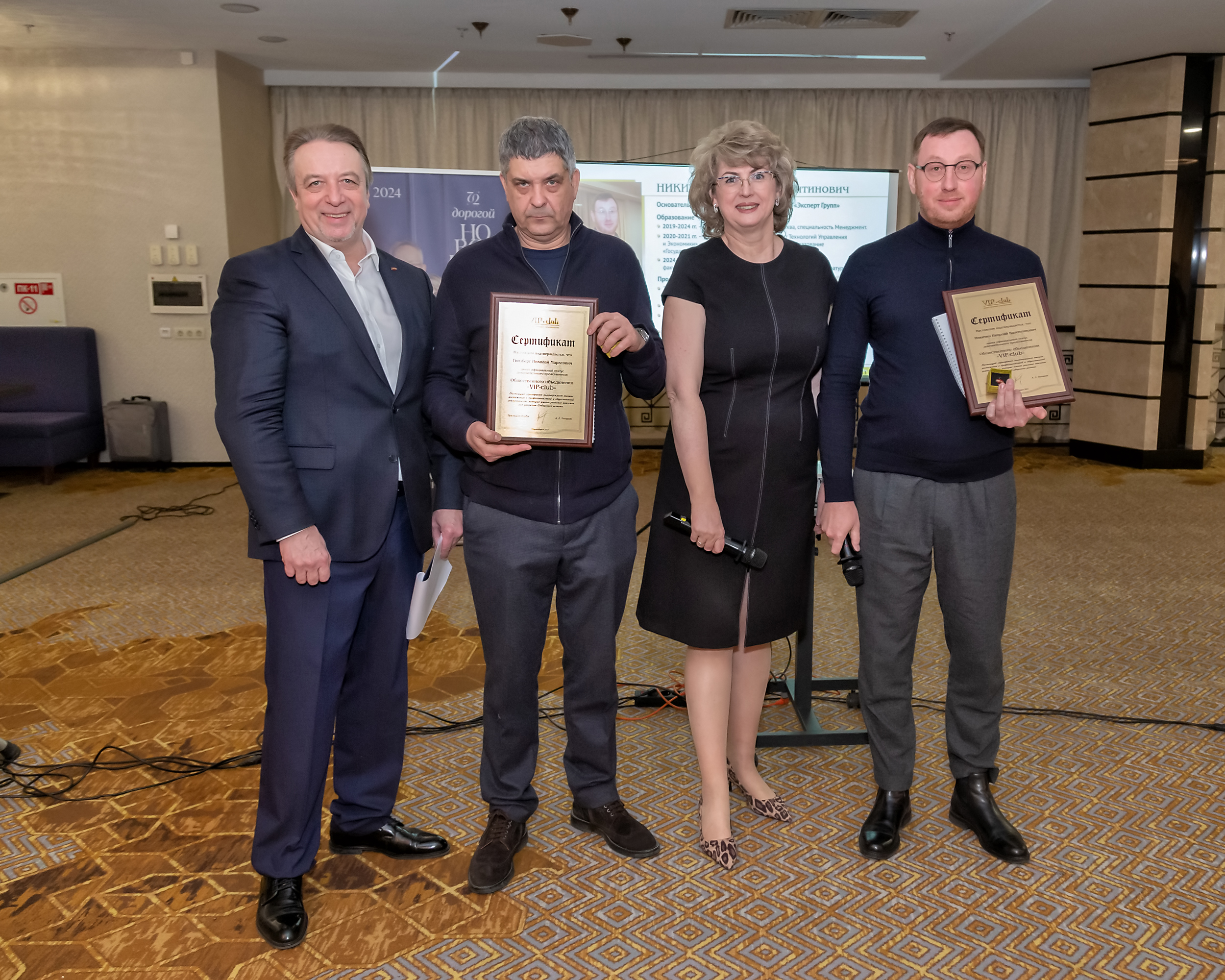 ВИП клуб Новосибирск