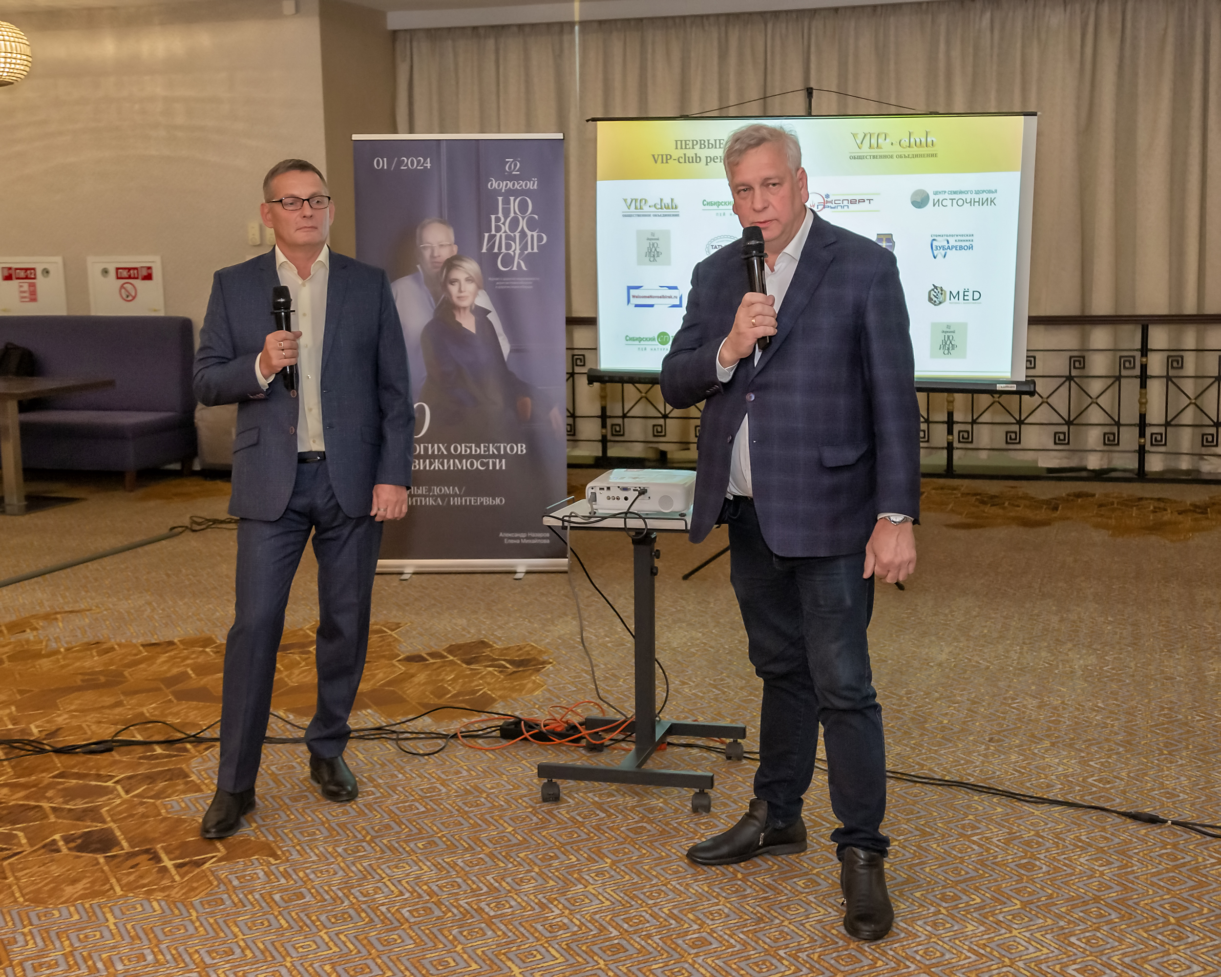 ВИП клуб Новосибирск