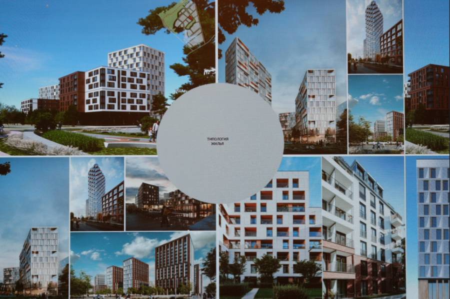 наукополис