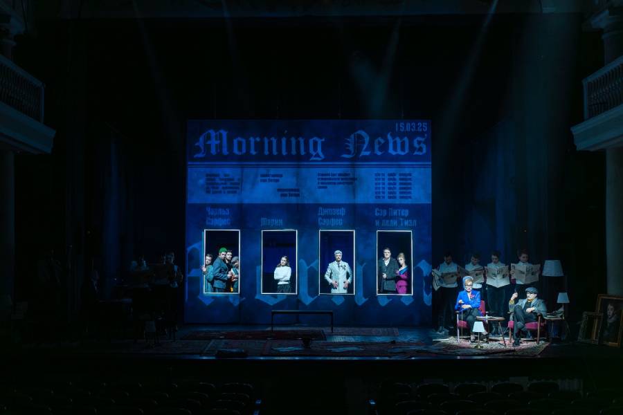 Школа злословия