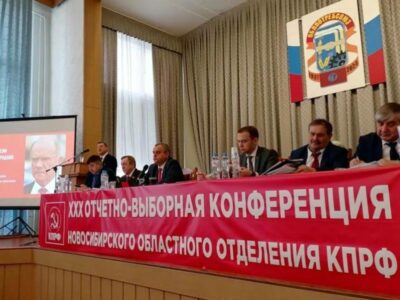 Бывший мэр Новосибирска вновь назначен первым секретарём обкома КПРФ