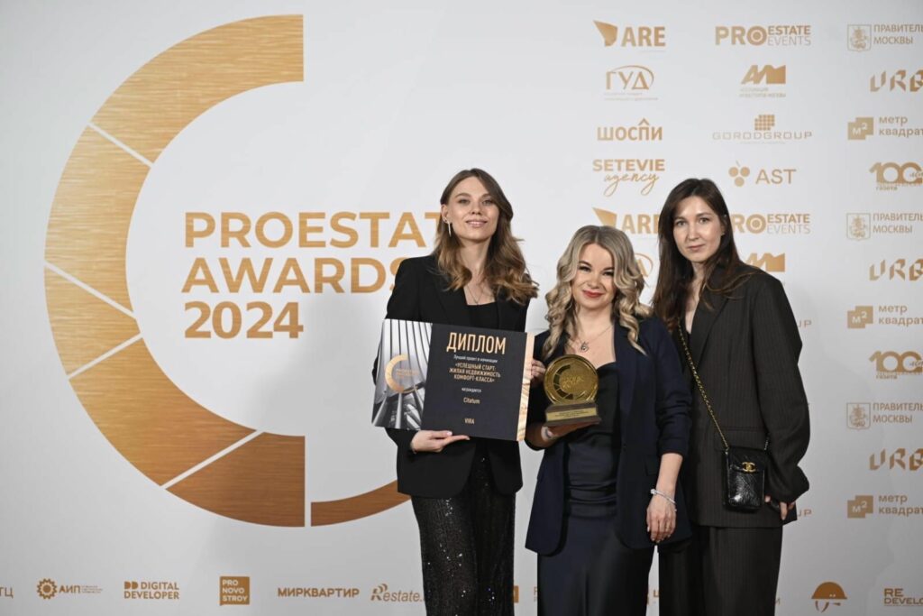 ГК VIRA получила высокую награду в сфере девелопмента