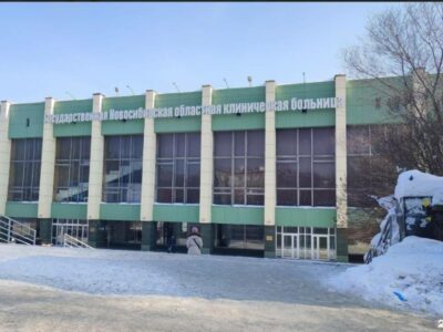 Облбольница Новосибирска пройдет апгрейд