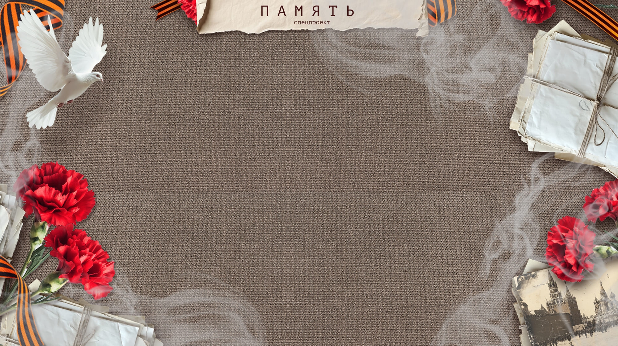 На защите дальневосточных рубежей: «вероятность войны на два фронта была высока»