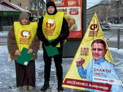 В Новосибирске собирают подписи за снижение ключевой ставки ЦБ