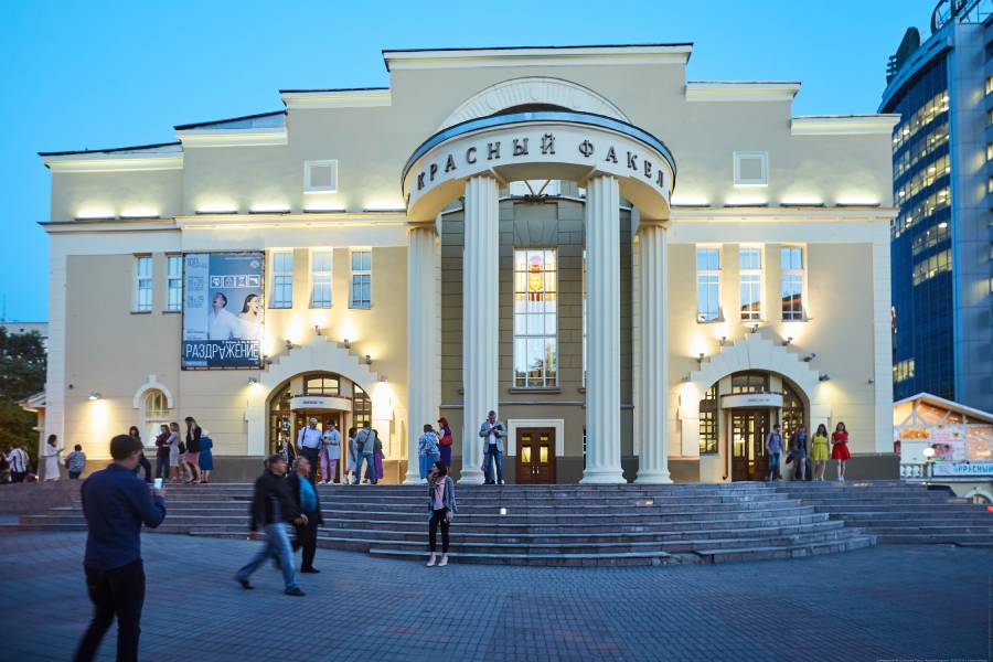 Здание театра «Красный факел».