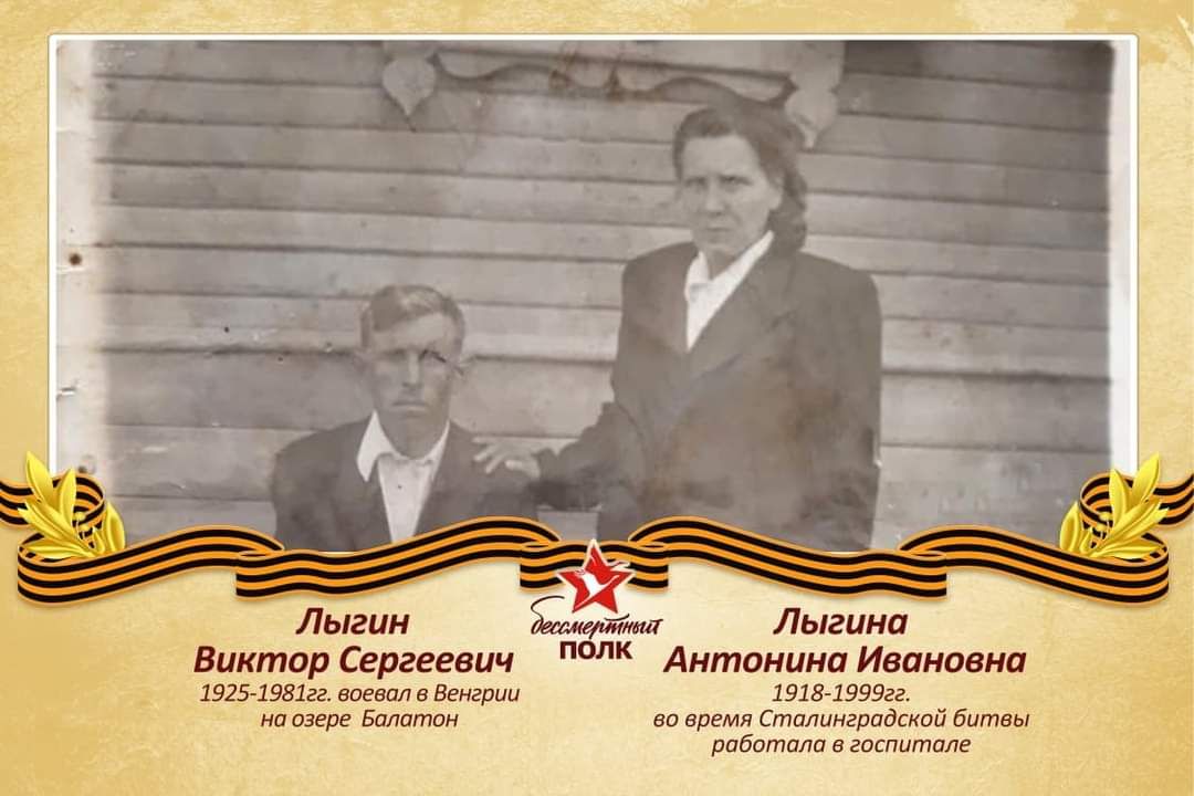 проект Память