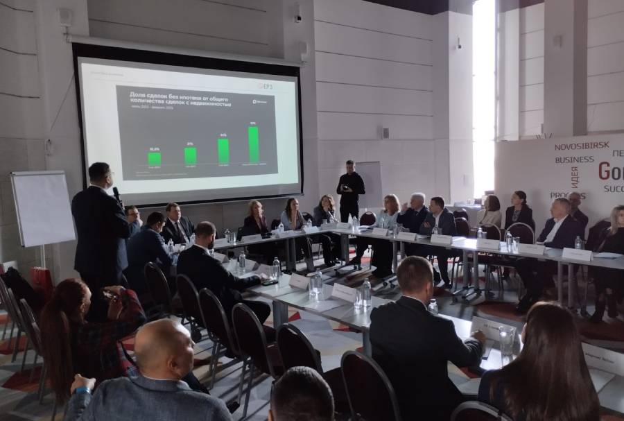 «Многоквартирное строительство: новые вызовы и перспективы»