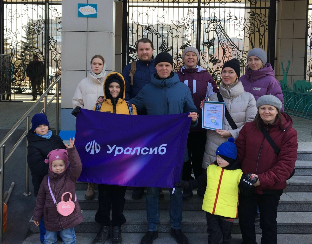 Банк Уралсиб в Новосибирске стал участником экологического субботника