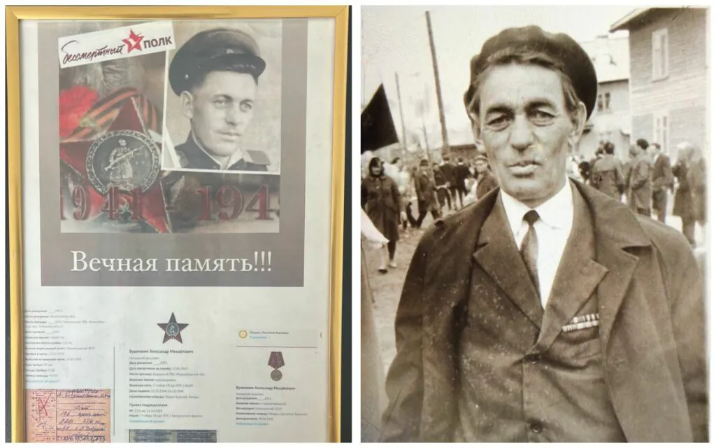 проект Память