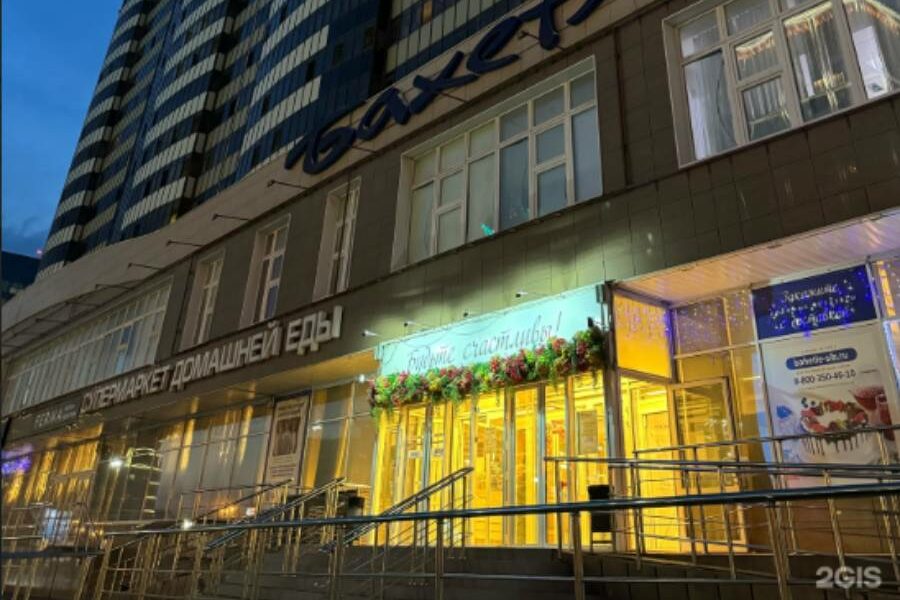 Новосибирскую торговую сеть готовой еды «Бахетле» хотят обанкротить
