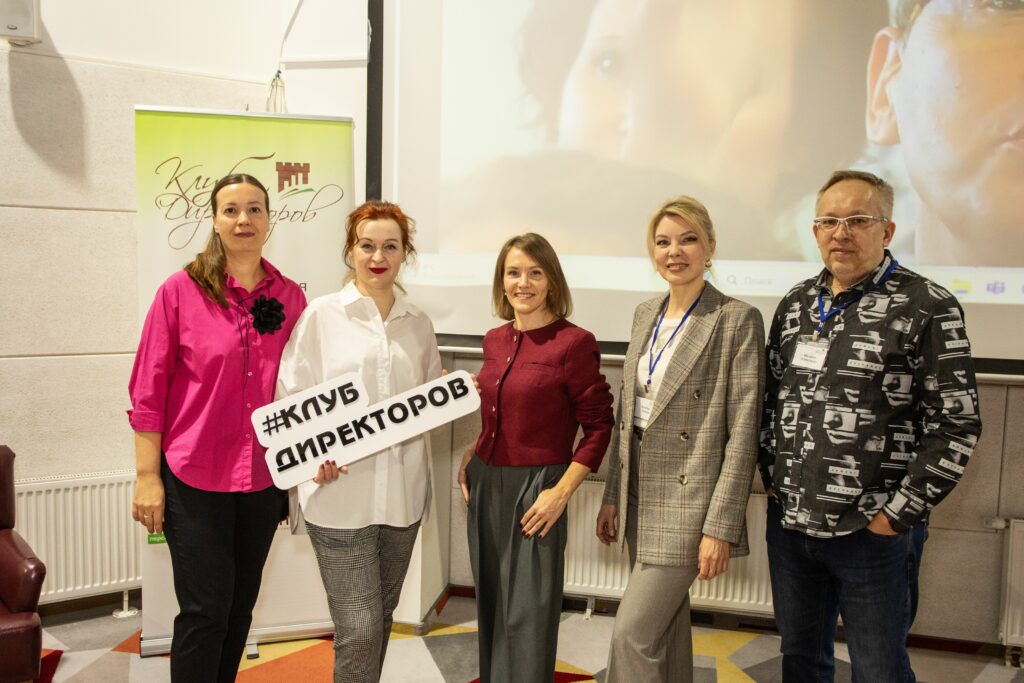 «Клуб Директоров» провел заседание на актуальную для бизнеса тему
