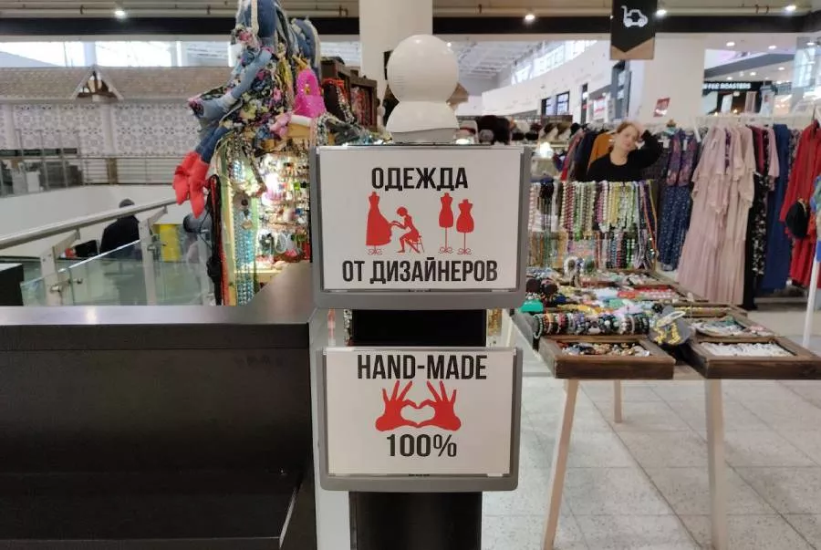 Новосибирский ритейл разворачивается в сторону локальных брендов
