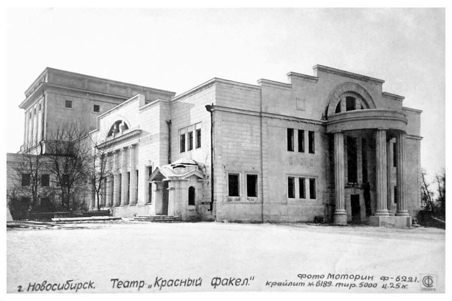 театр Красный факел, архив