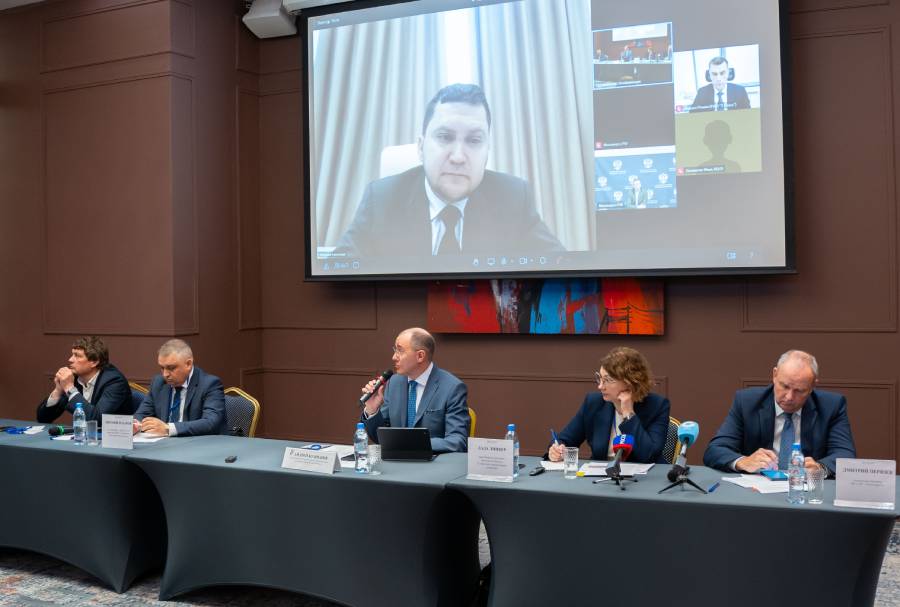 конференция ЖКХ