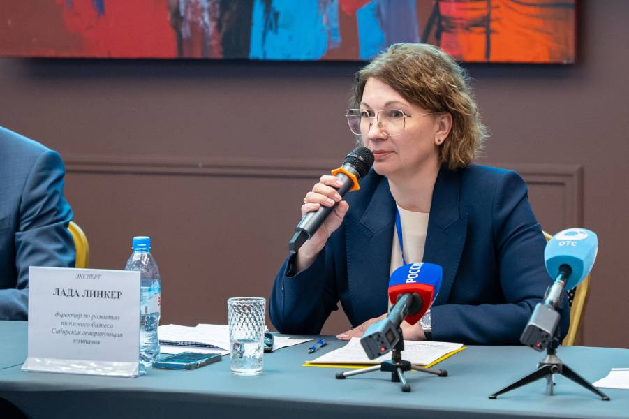 Директор по развитию теплового бизнеса «СГК» Лада Линкер
