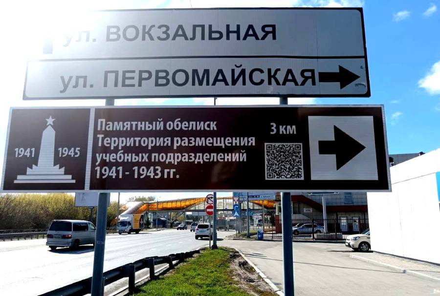 Путь в ВЕЧНОСТЬ