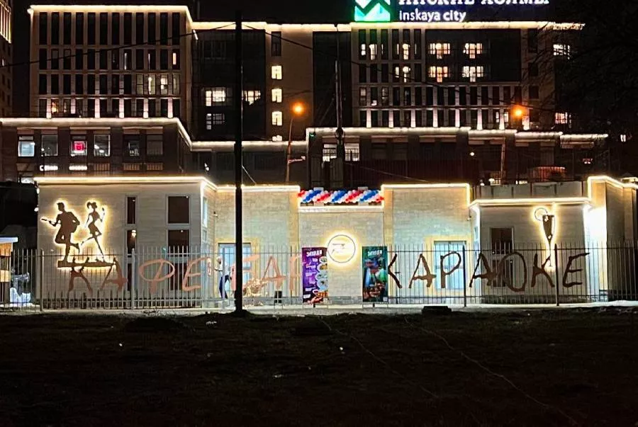 На Михайловской набережной продают новое здание кафе