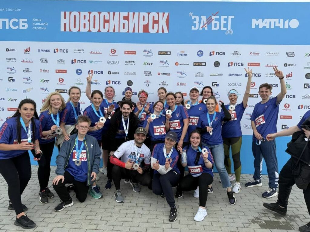 В Новосибирске при поддержке ПСБ прошел Международный полумарафон «ЗаБег.РФ»