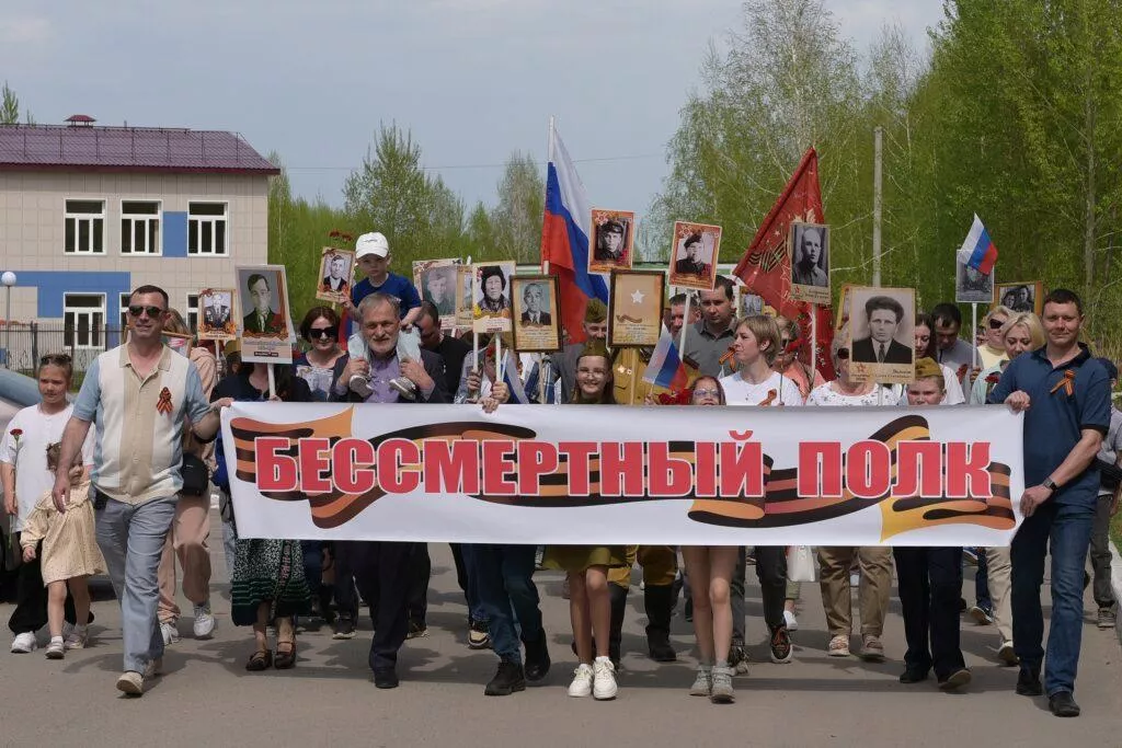 шествие «Бессмертного полка»