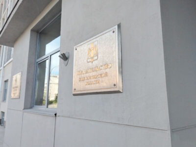 Денис Рягузов назначен и.о. министра Минпромторга Новосибирской области