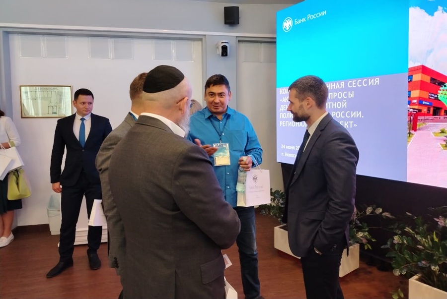 Высокая ставка — это временная история