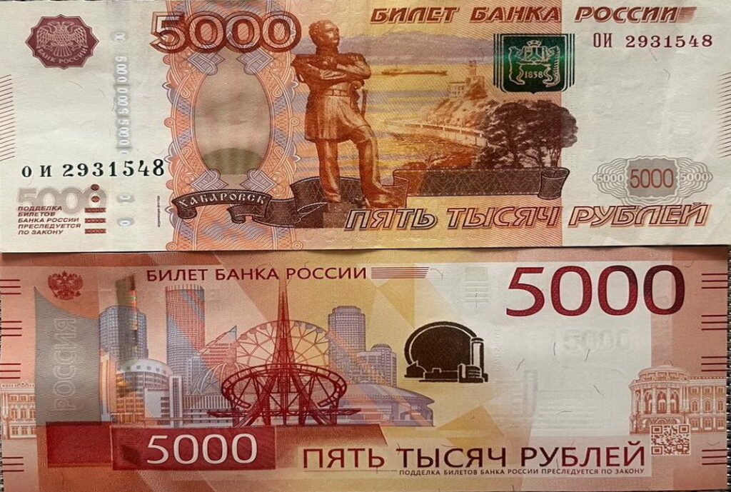 Новосибирцам рассказали, нужно ли срочно менять 5-тысячные купюры