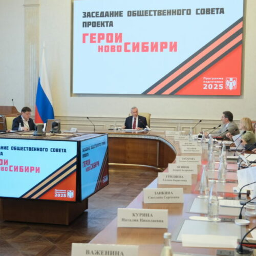 60 кандидатов отобрали для участия в проекте «Герои НовоСибири»