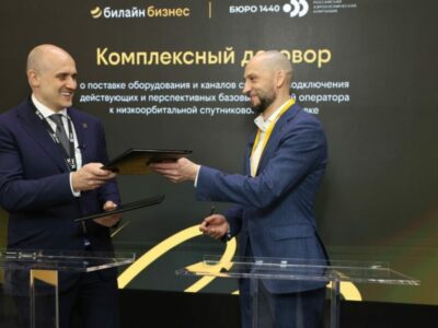 Билайн и БЮРО 1440 объединяются для развития спутниковой связи в России