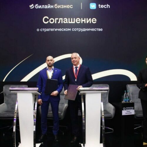билайн и VK Tech предложат бизнесу облачные сервисы нового уровня