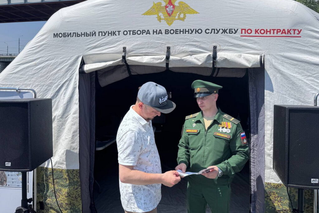 Полсотни жителей Новосибирска подписали контракт с Минобороны в День России