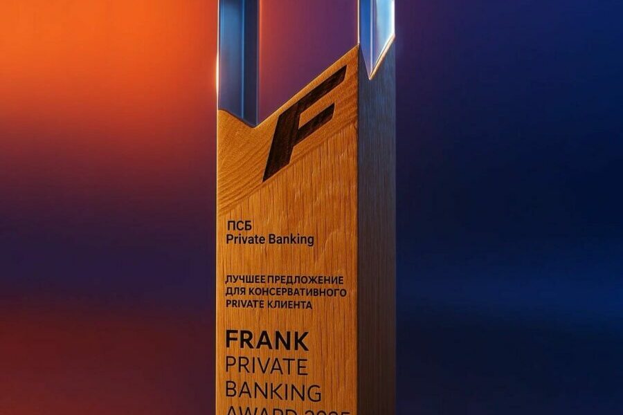 ПСБ Private Banking признан лучшим для консервативных клиентов по версии Frank RG