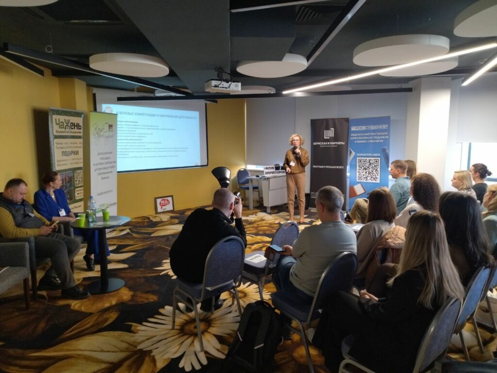 Клуб Директоров обсудил финансовую устойчивость в условиях современной экономики