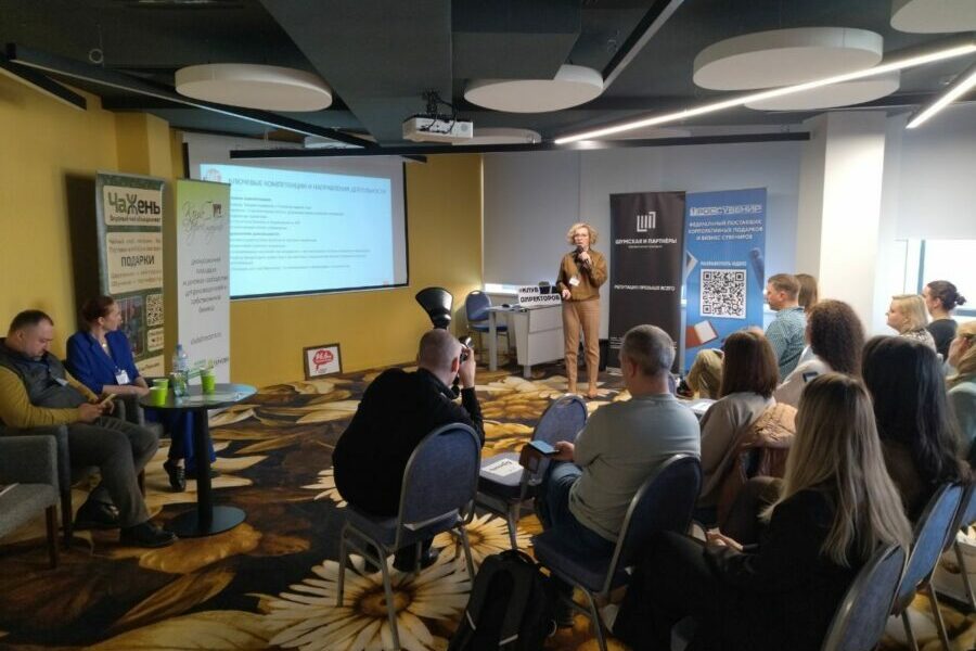 Клуб Директоров обсудил финансовую устойчивость в условиях современной экономики