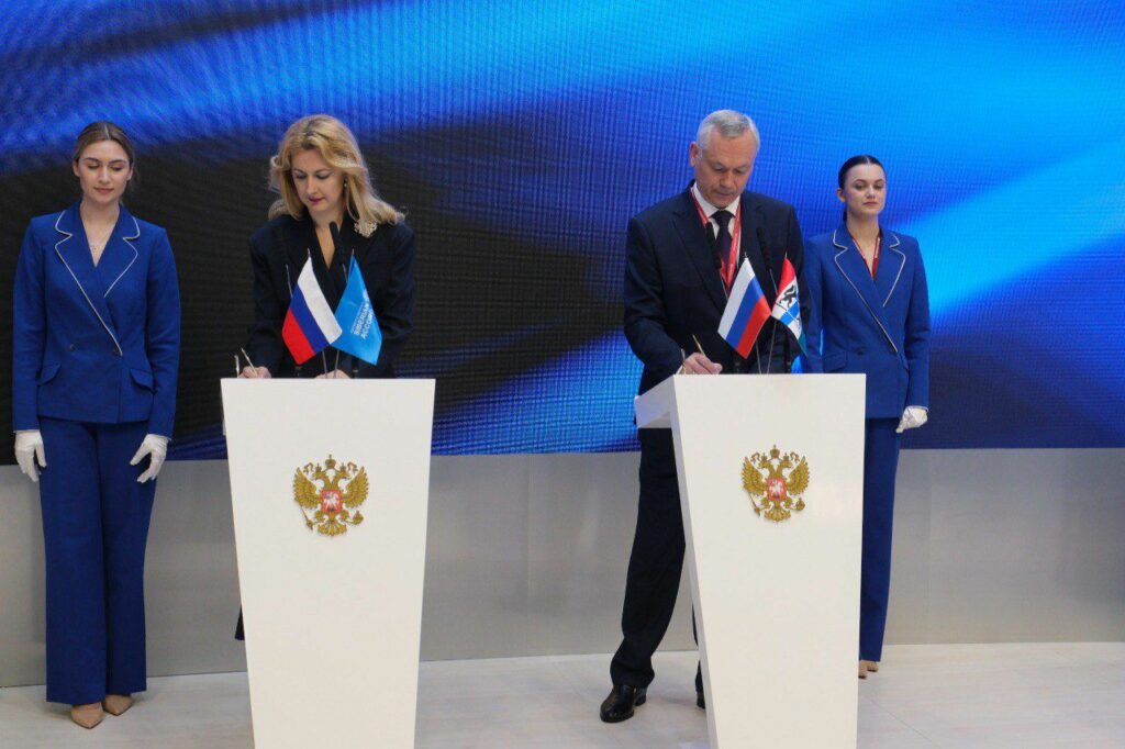 МТС и правительство НСО подписали соглашение о развитии цифровой инфраструктуры