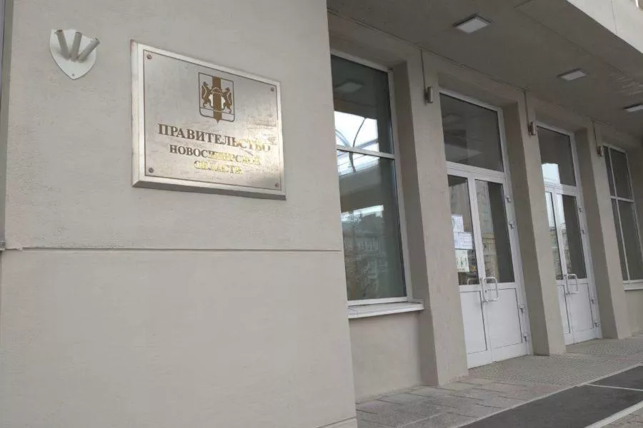 Минфин сообщил о новом кредитном рейтинге Новосибирской области