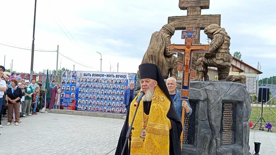 епископ Владимир