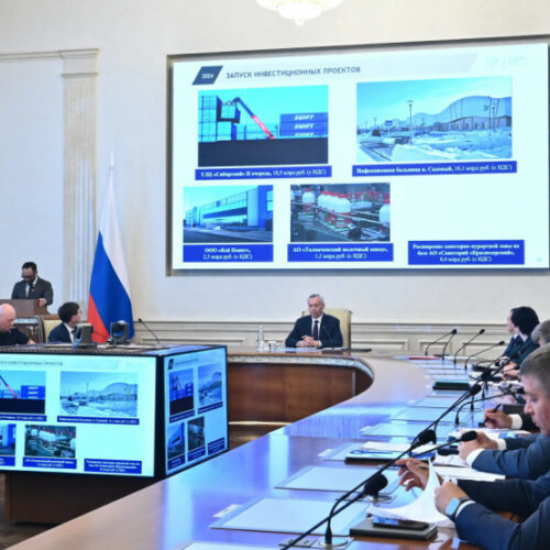 Андрей Травников поручил просвети анализ инвестиционной привлекательности региона