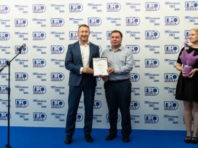 Цифровые решения сибирских компаний оценят на «Сибирь.ПРО»