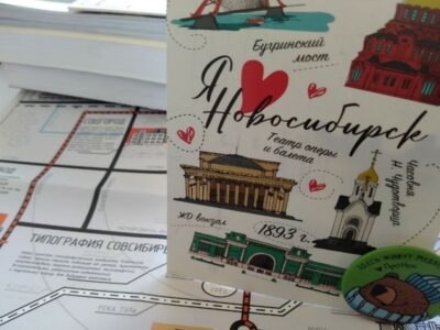 Открытки и магниты с видами города стали самым ходовым мерчем Новосибирска
