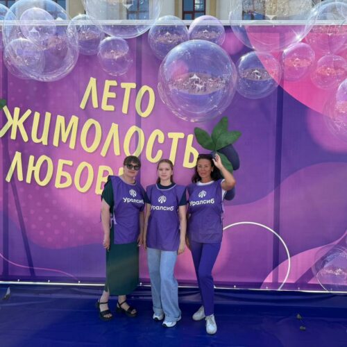 Банк Уралсиб стал участником гастрономического фестиваля «Жимолость-2025» в Томске