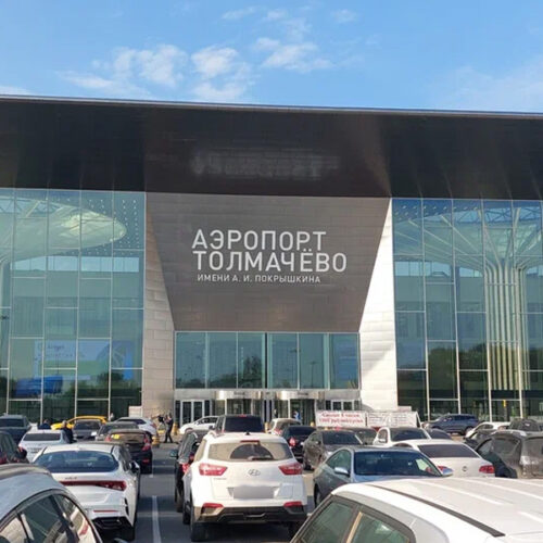 Депутат КПРФ возмутился условиями парковки в аэропорту Толмачёво